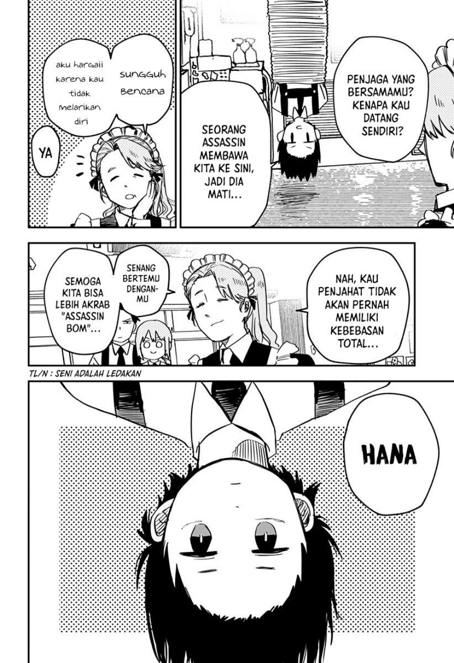 Youchien Wars chapter 06 halaman 3
