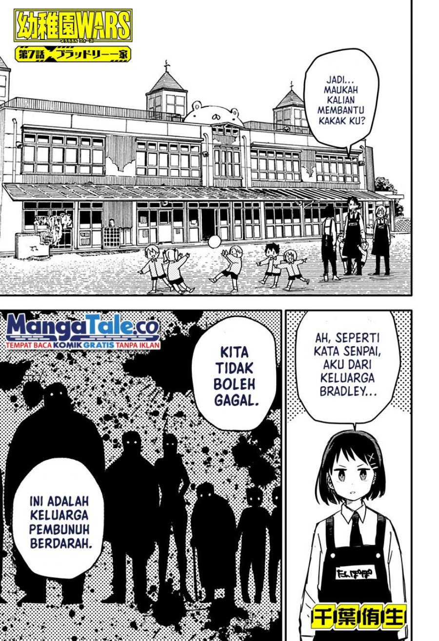 Youchien Wars chapter 07 halaman 2