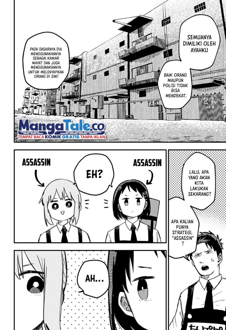 Youchien Wars chapter 07 halaman 13