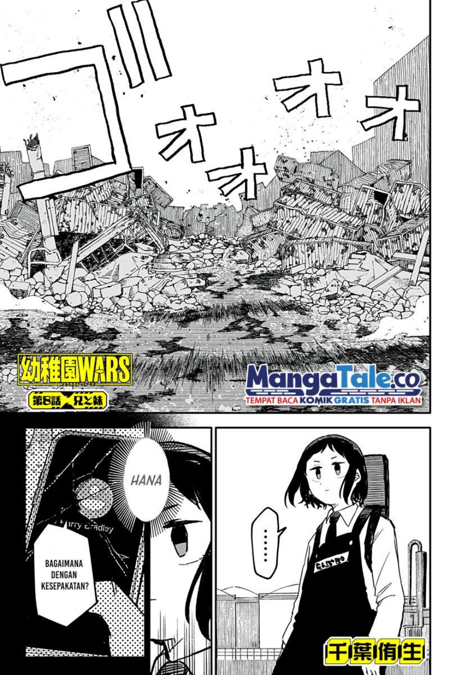 Youchien Wars chapter 08 halaman 2