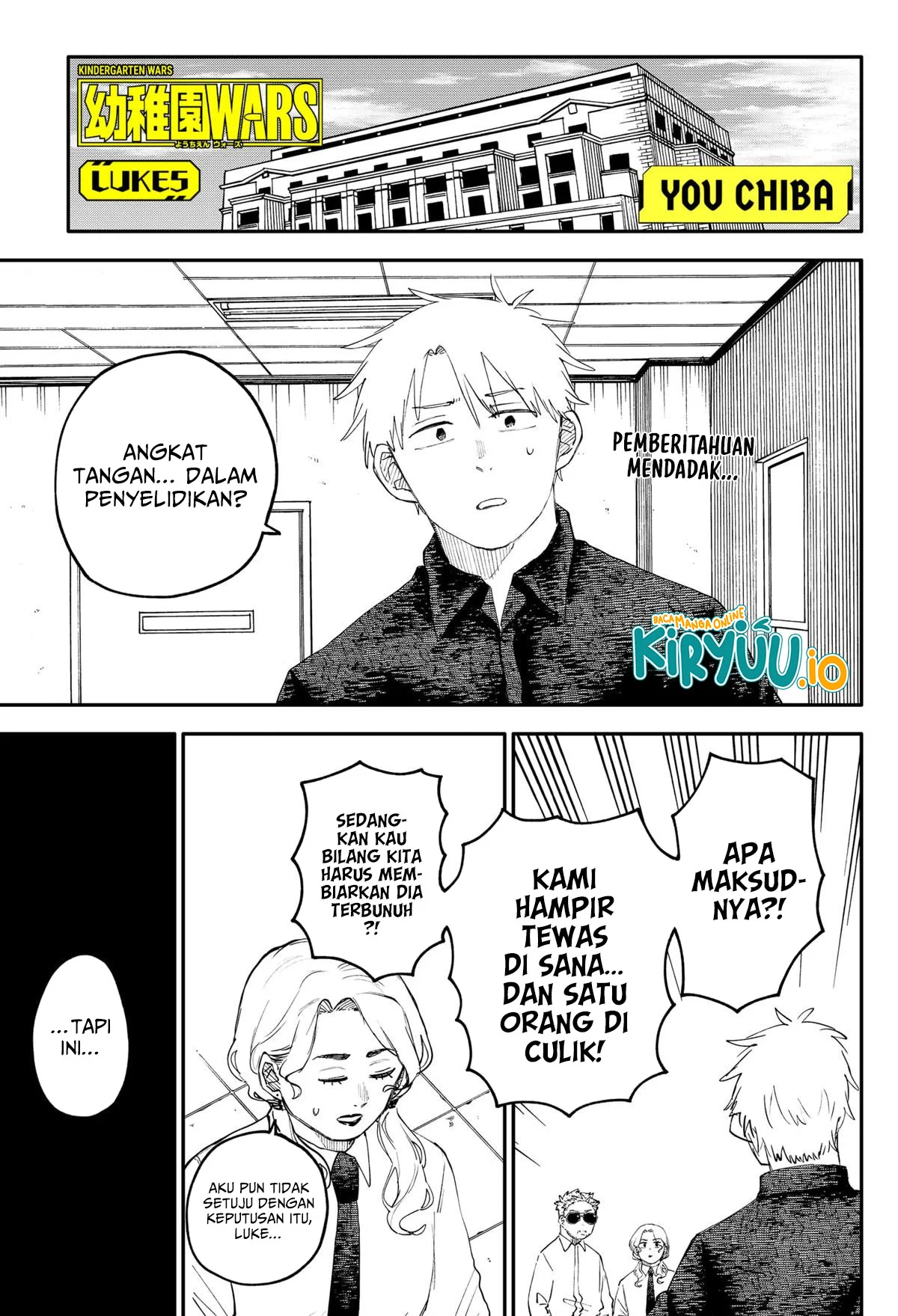 Youchien Wars Bab 104.5 halaman 2