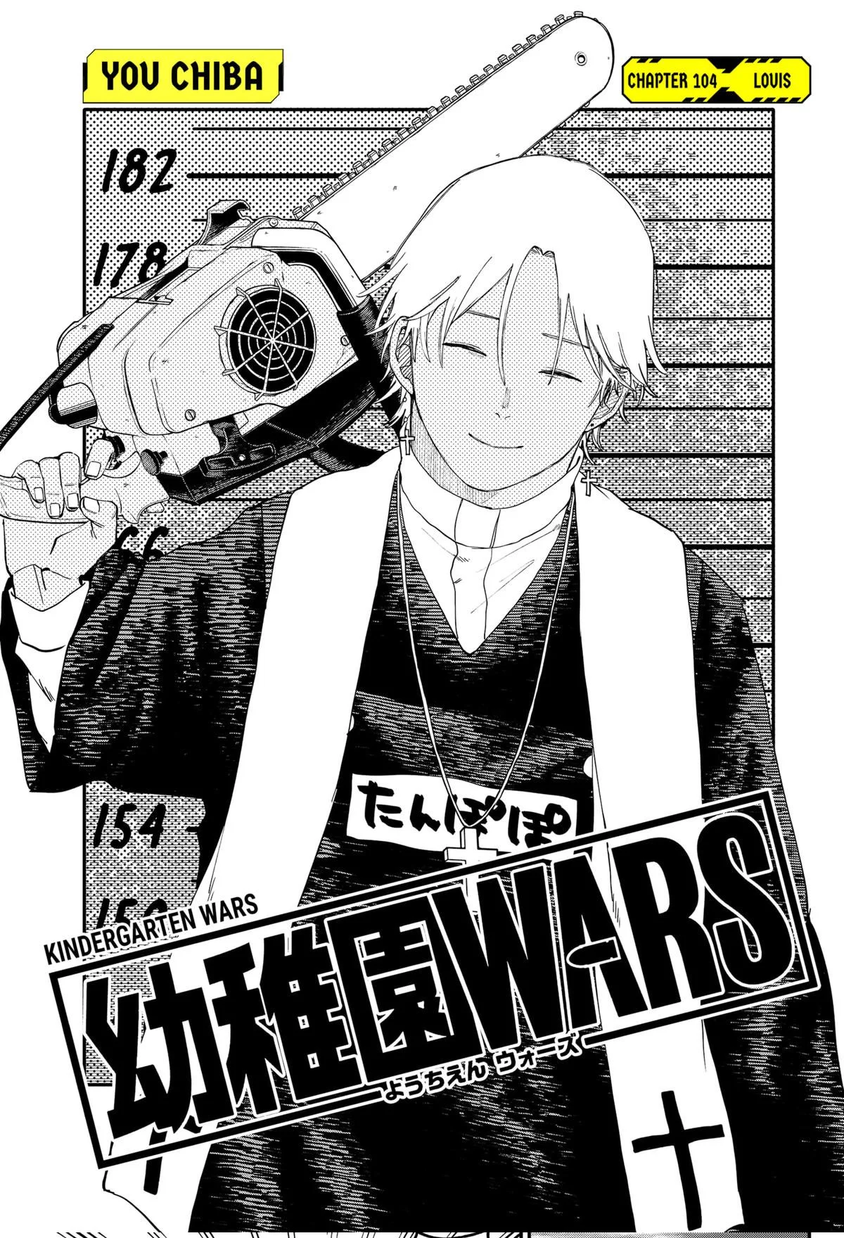 Youchien Wars Bab 104 halaman 5
