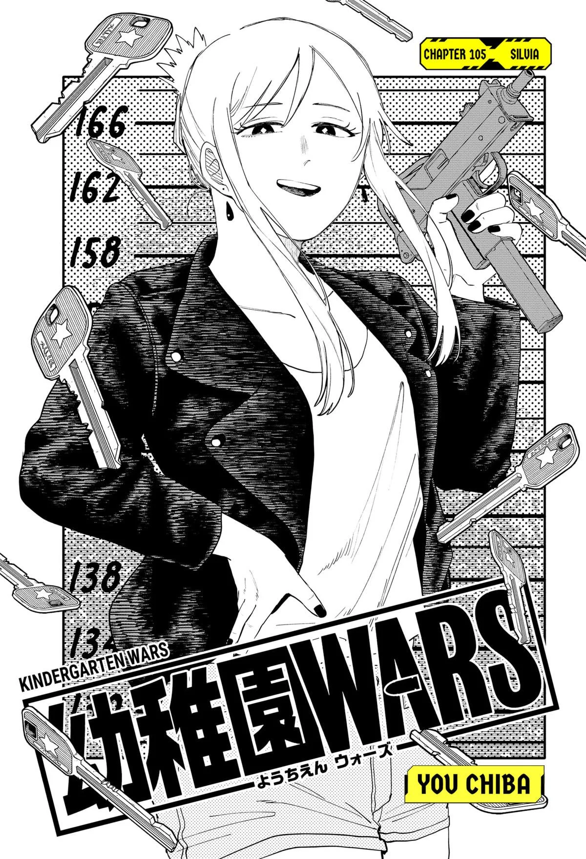 Youchien Wars chapter 105 halaman 5