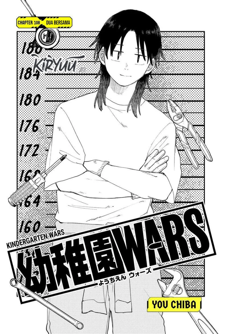 Youchien Wars chapter 108 halaman 8
