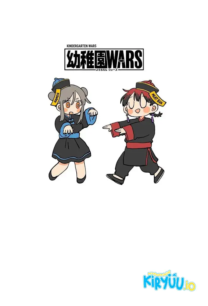 Youchien Wars chapter 119.5 halaman 14