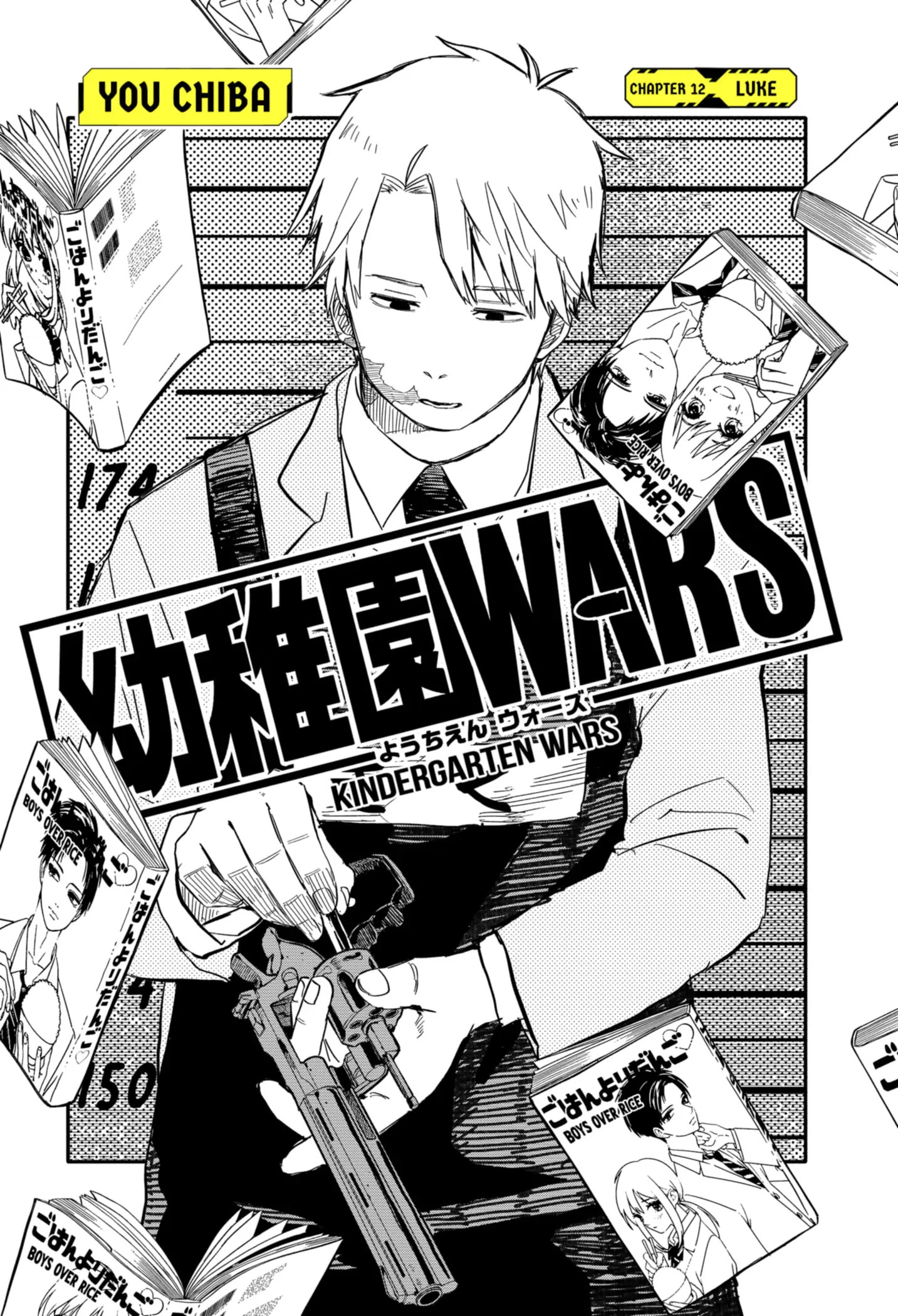 Youchien Wars Bab 12 halaman 2