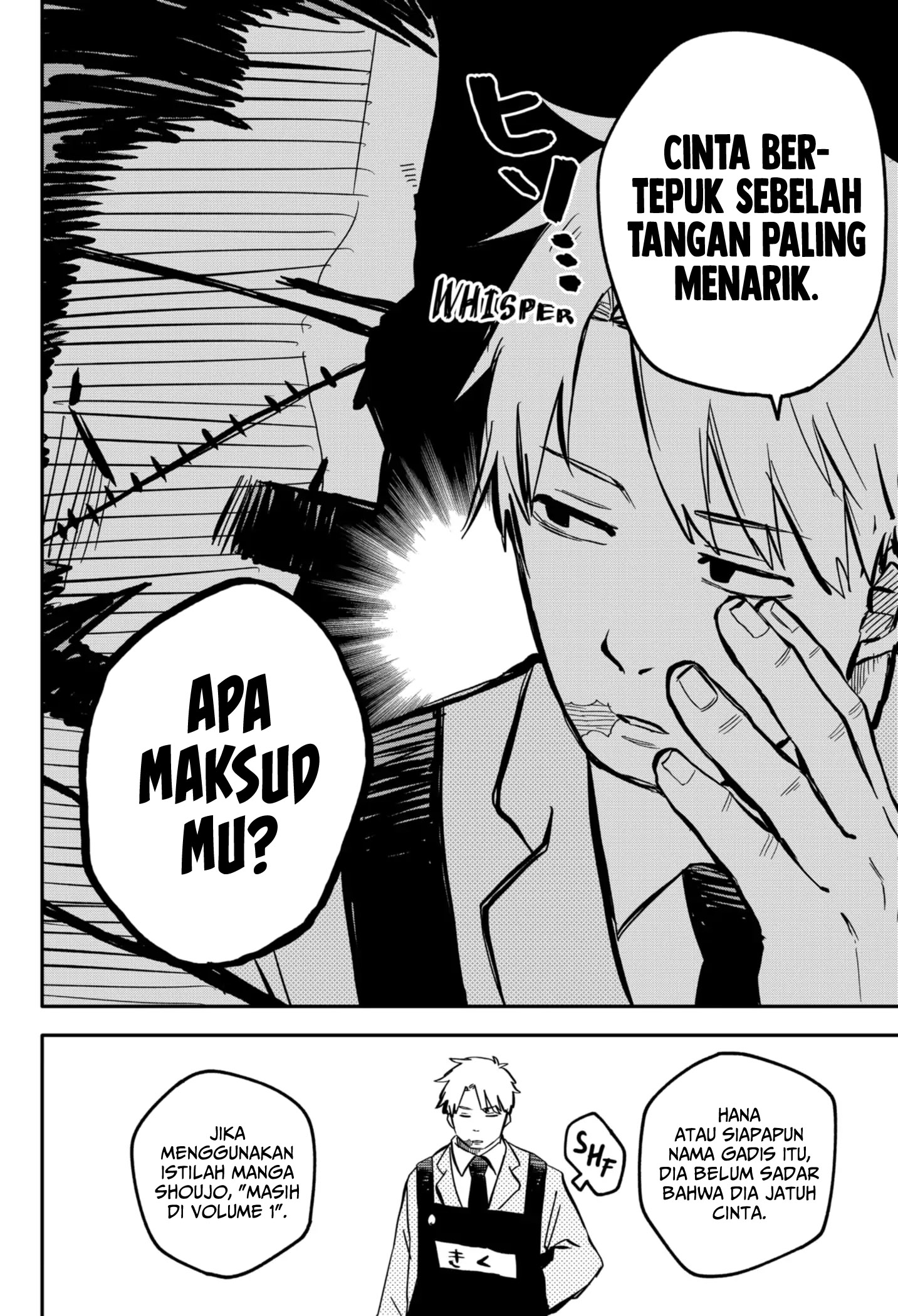 Youchien Wars Bab 12 halaman 16