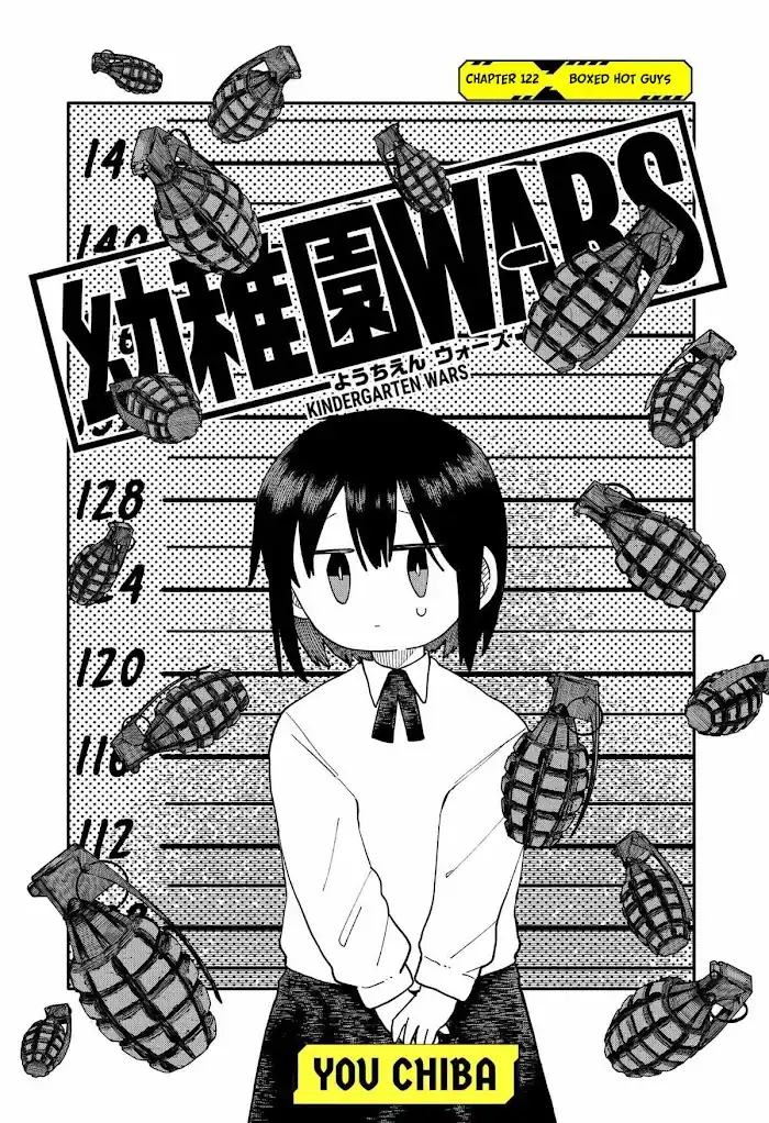 Youchien Wars chapter 122 halaman 6