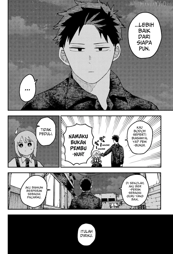Youchien Wars Bab 124 halaman 10
