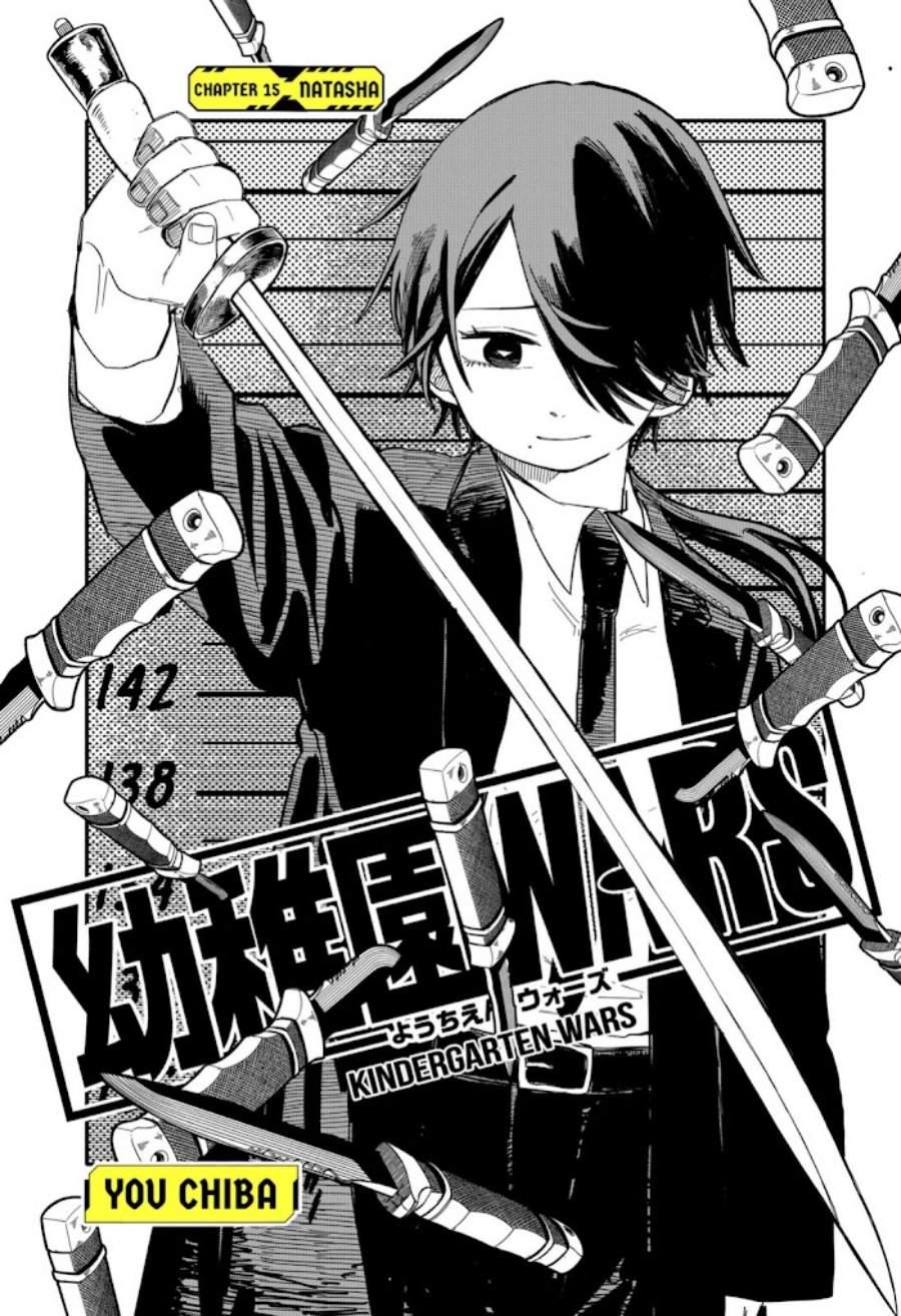 Youchien Wars chapter 15 halaman 5