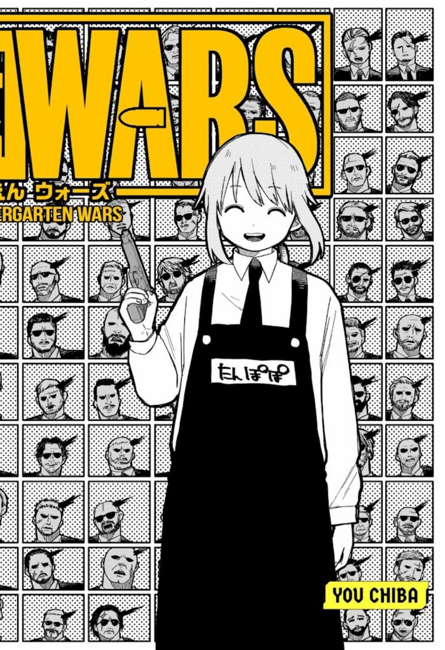 Youchien Wars chapter 17 halaman 3