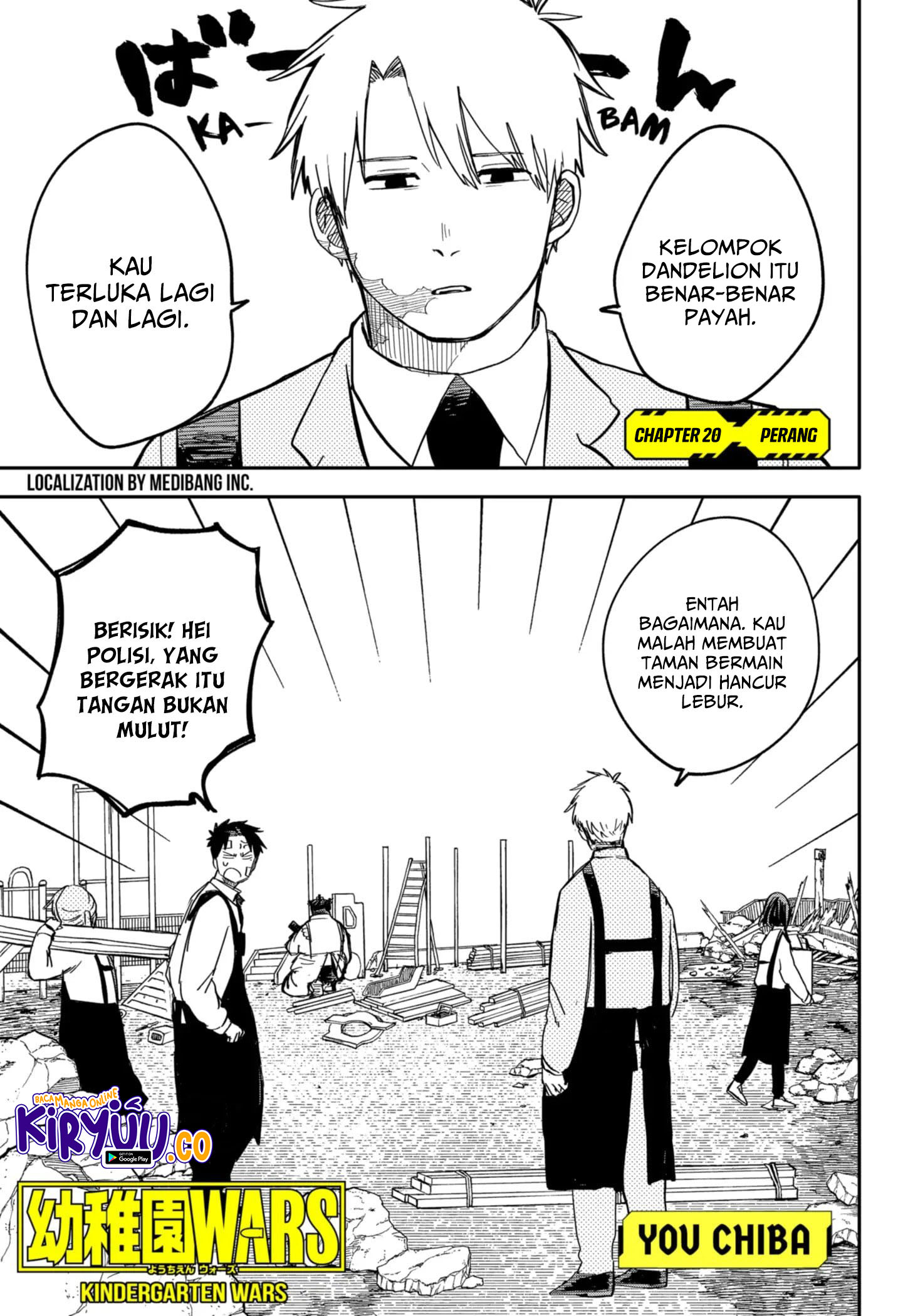 Youchien Wars chapter 20 halaman 1