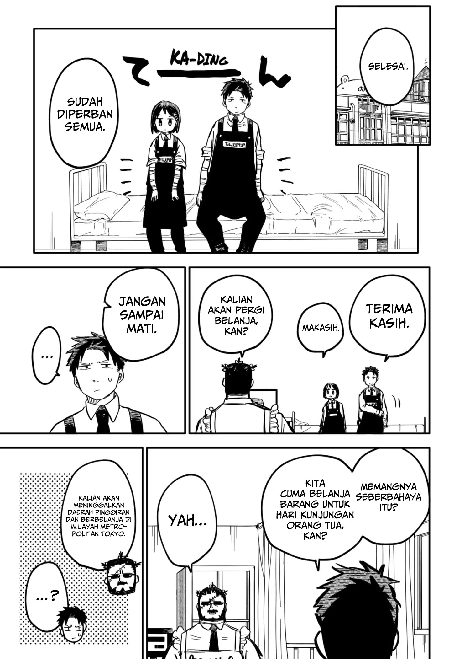 Youchien Wars chapter 25 halaman 5
