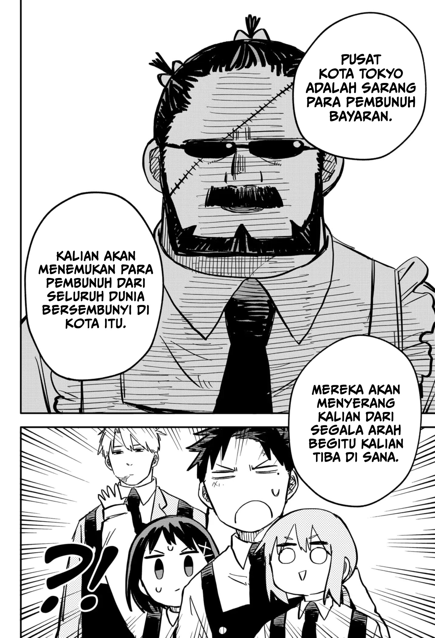 Youchien Wars chapter 25 halaman 6