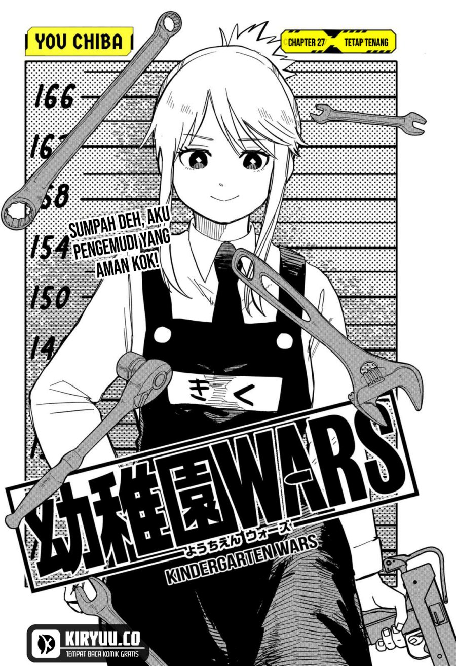 Youchien Wars chapter 27 halaman 4