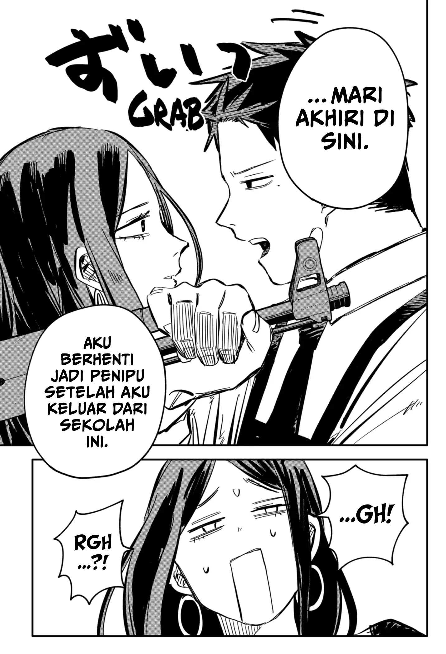 Youchien Wars chapter 42 halaman 11