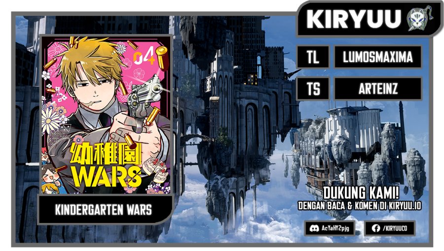 Youchien Wars chapter 48 halaman 1