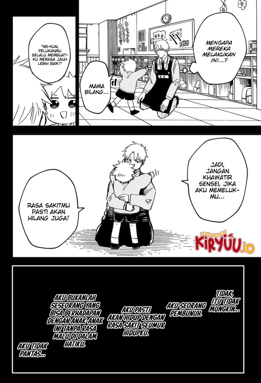Youchien Wars chapter 50 halaman 16