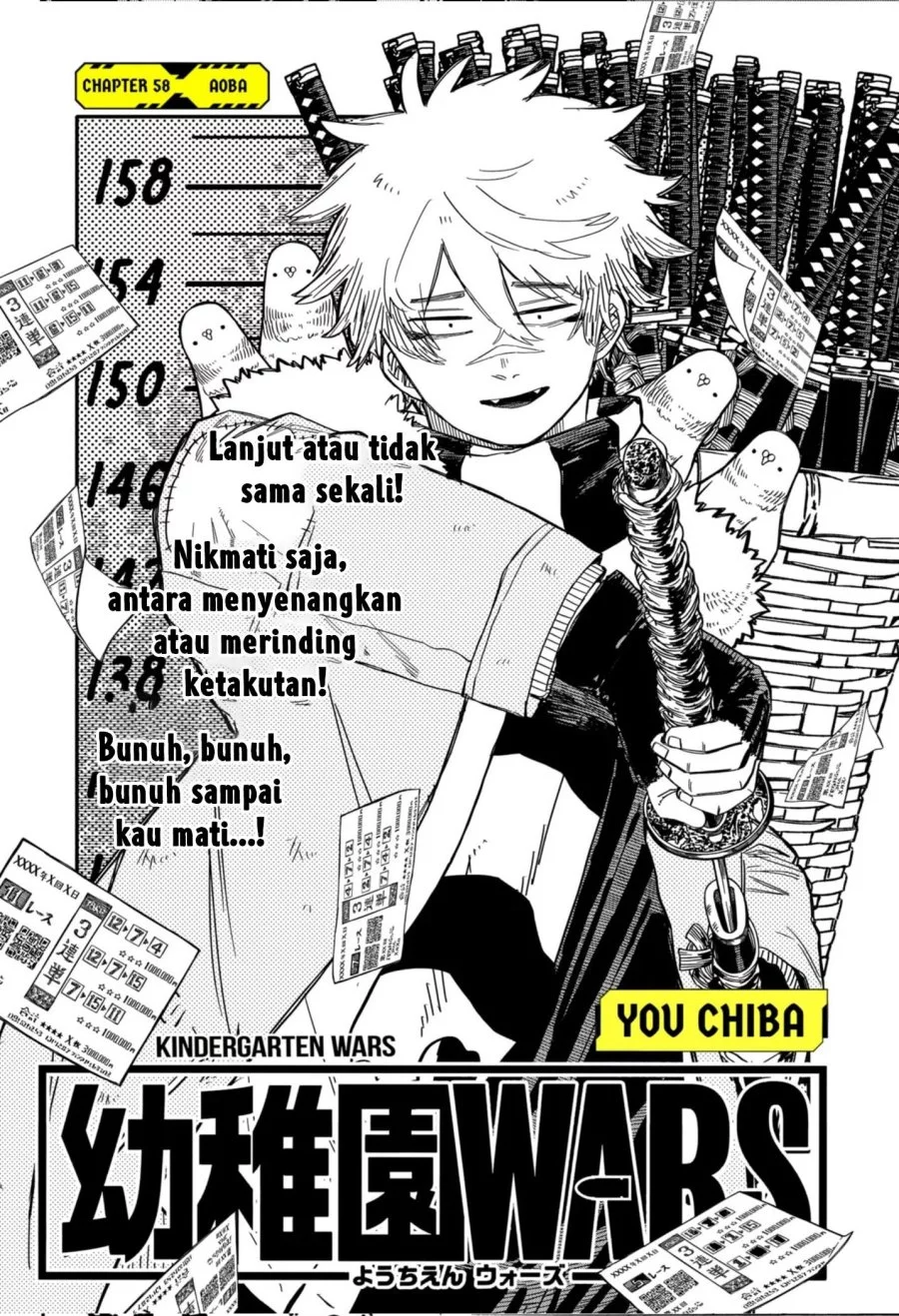 Youchien Wars chapter 58 halaman 4