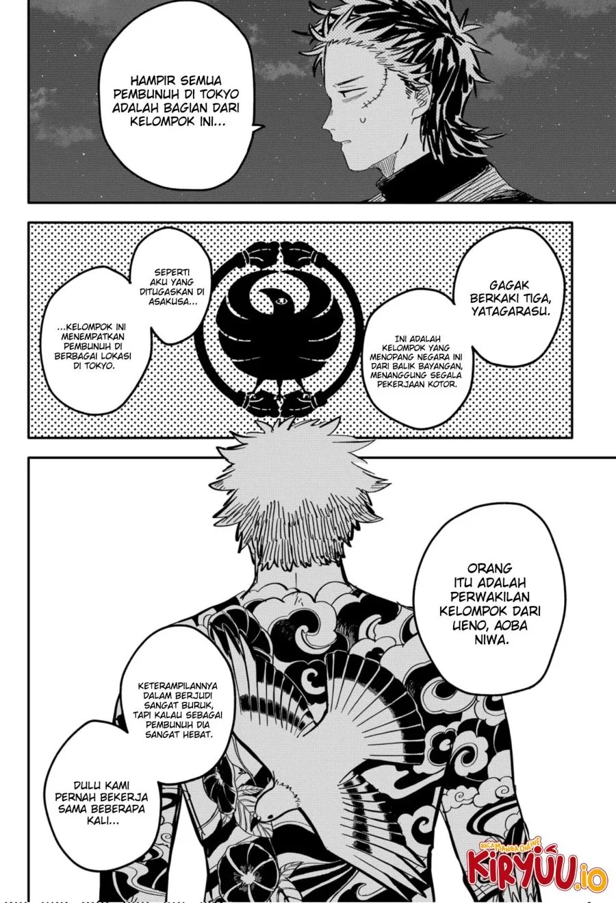 Youchien Wars chapter 58 halaman 7