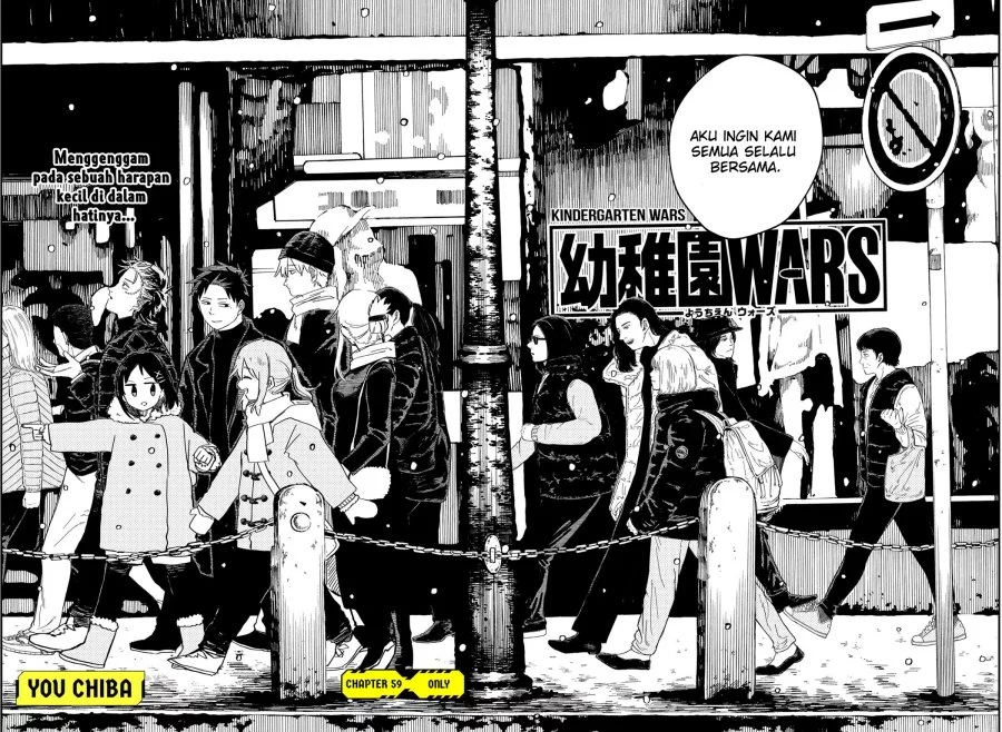 Youchien Wars Bab 59 halaman 5