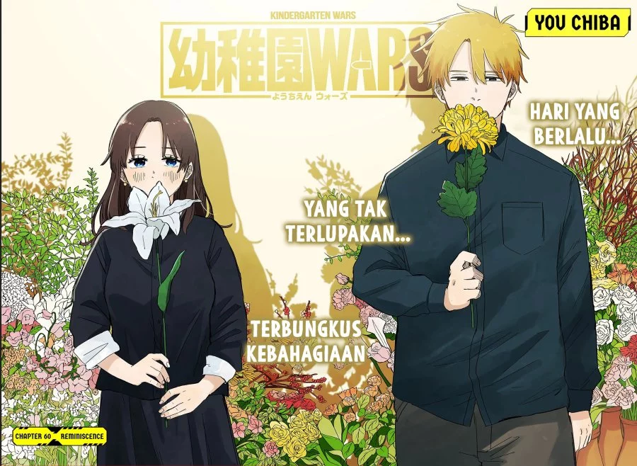 Youchien Wars chapter 60 halaman 3
