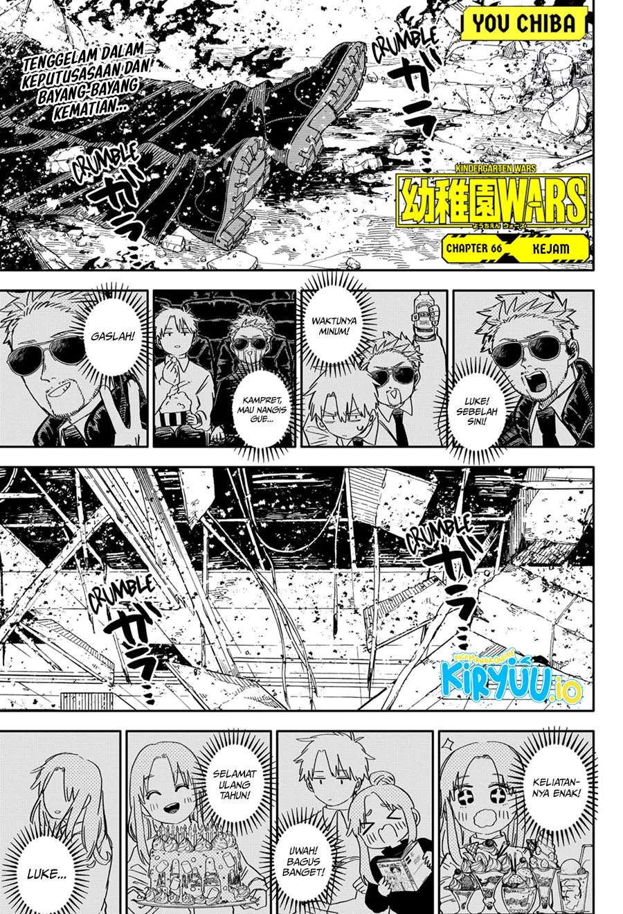 Youchien Wars Bab 66 halaman 2
