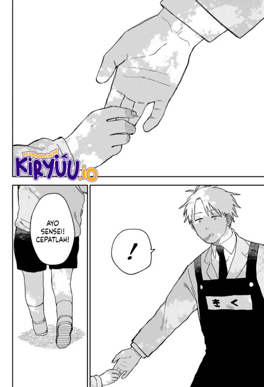 Youchien Wars chapter 69 halaman 13
