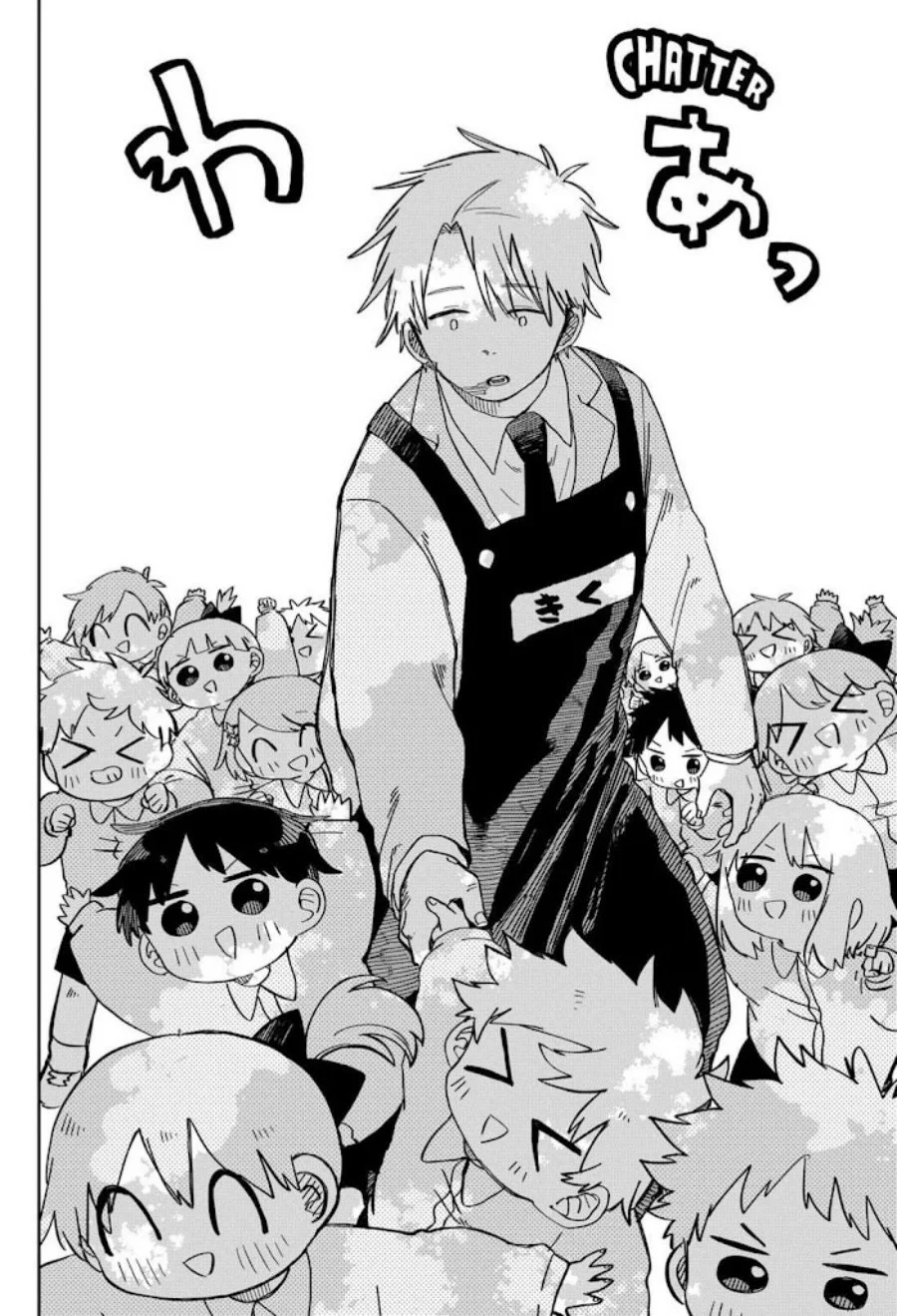 Youchien Wars chapter 69 halaman 15