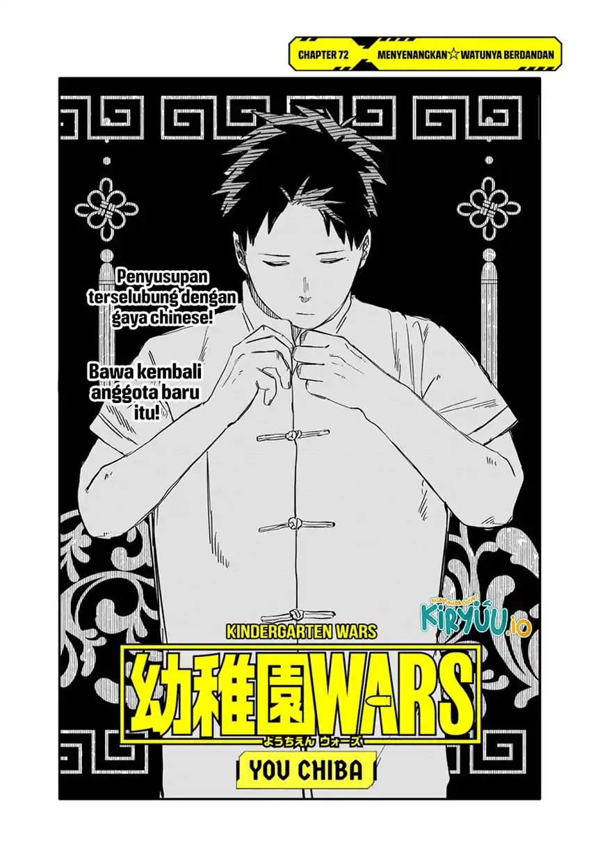 Youchien Wars Bab 72 halaman 5