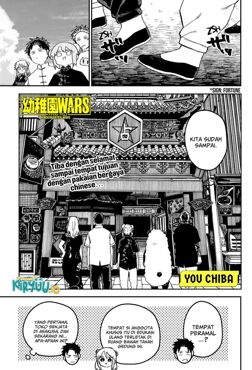 Youchien Wars chapter 73 halaman 2