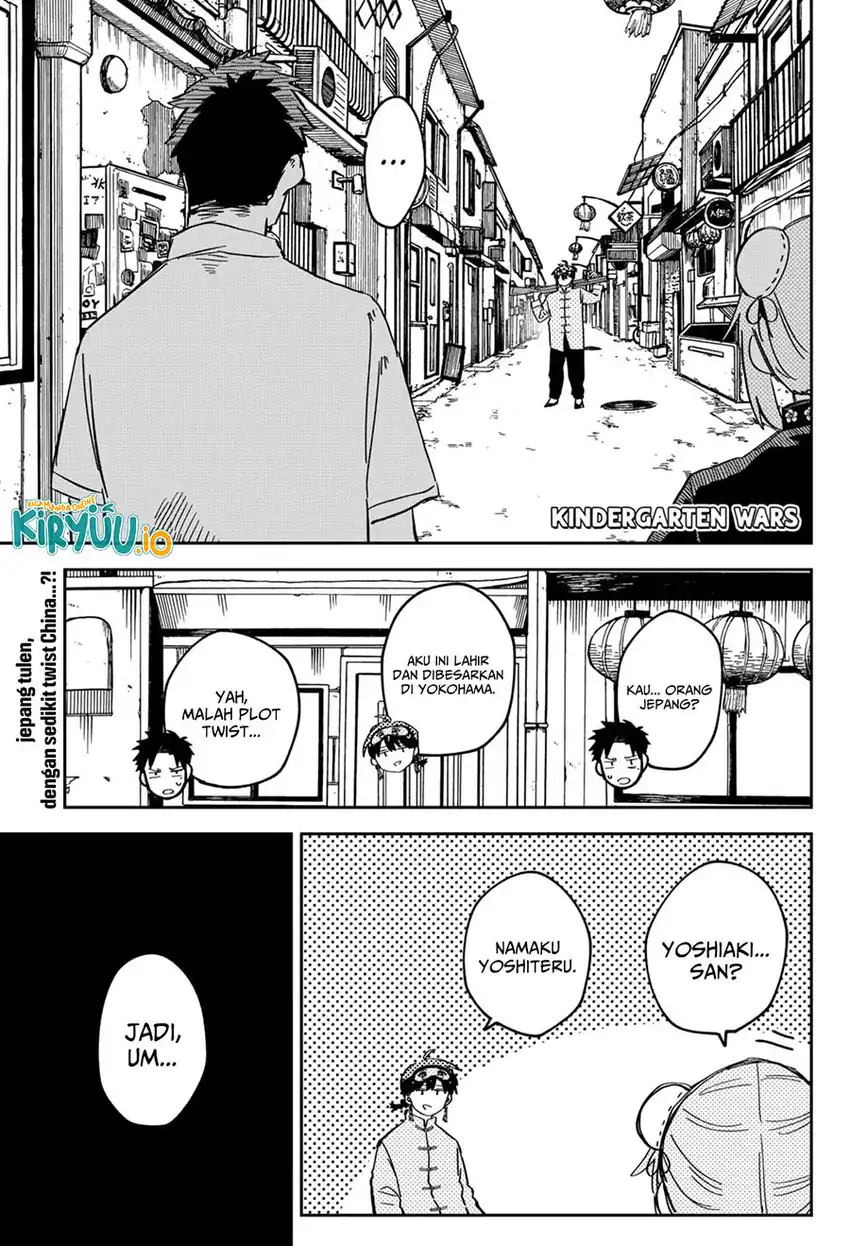 Youchien Wars chapter 75 halaman 2