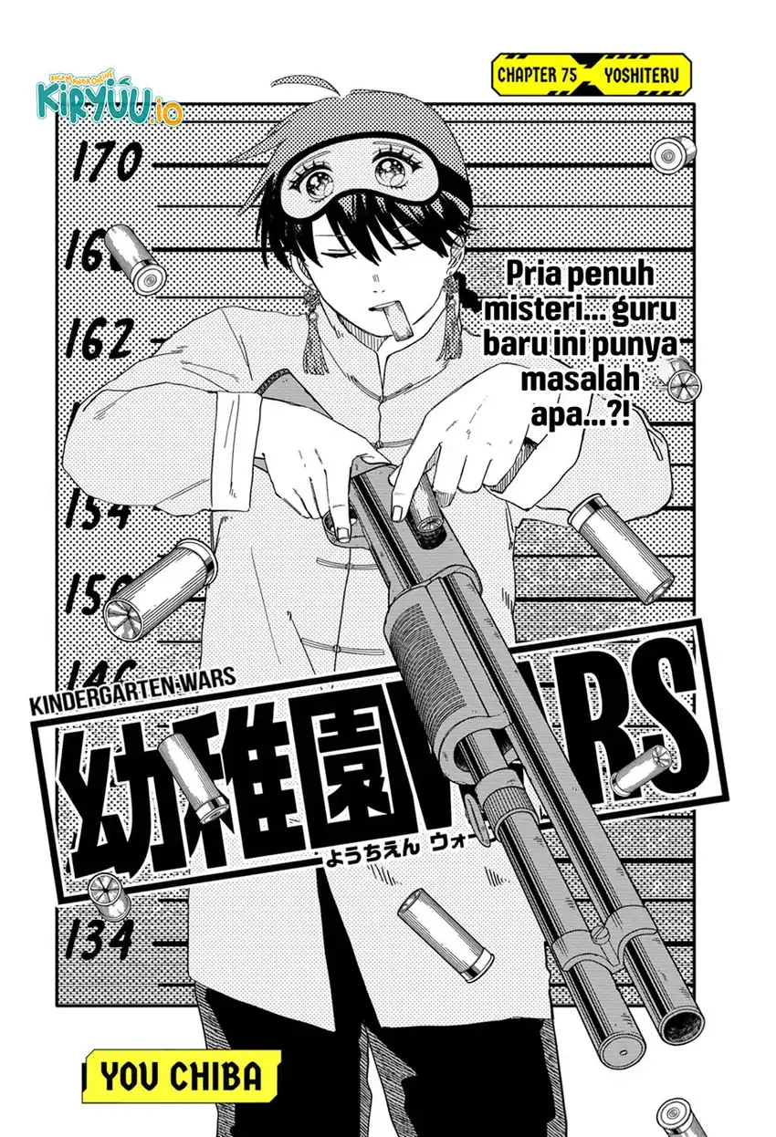 Youchien Wars chapter 75 halaman 5