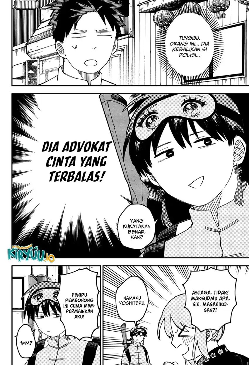 Youchien Wars chapter 75 halaman 17