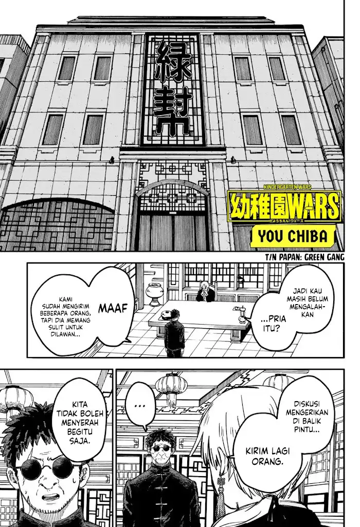 Youchien Wars chapter 76 halaman 2