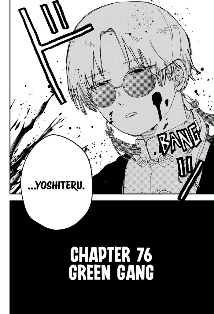 Youchien Wars chapter 76 halaman 5