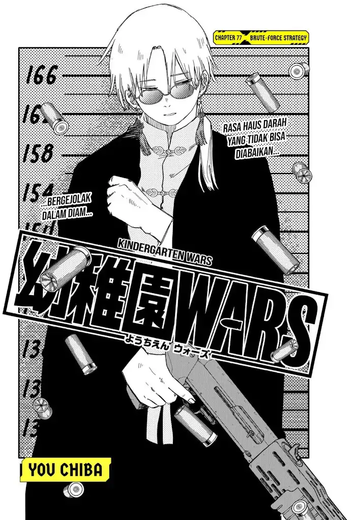 Youchien Wars Bab 77 halaman 6