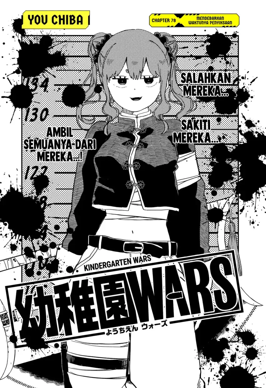 Youchien Wars Bab 78 halaman 4
