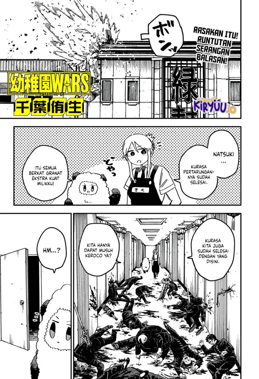 Youchien Wars Bab 80 halaman 2