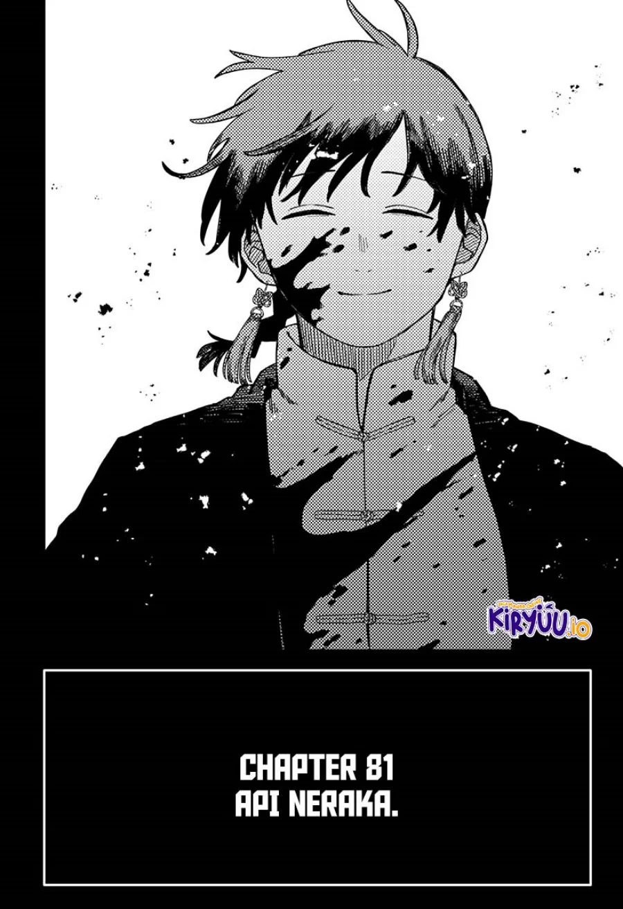 Youchien Wars chapter 81 halaman 5