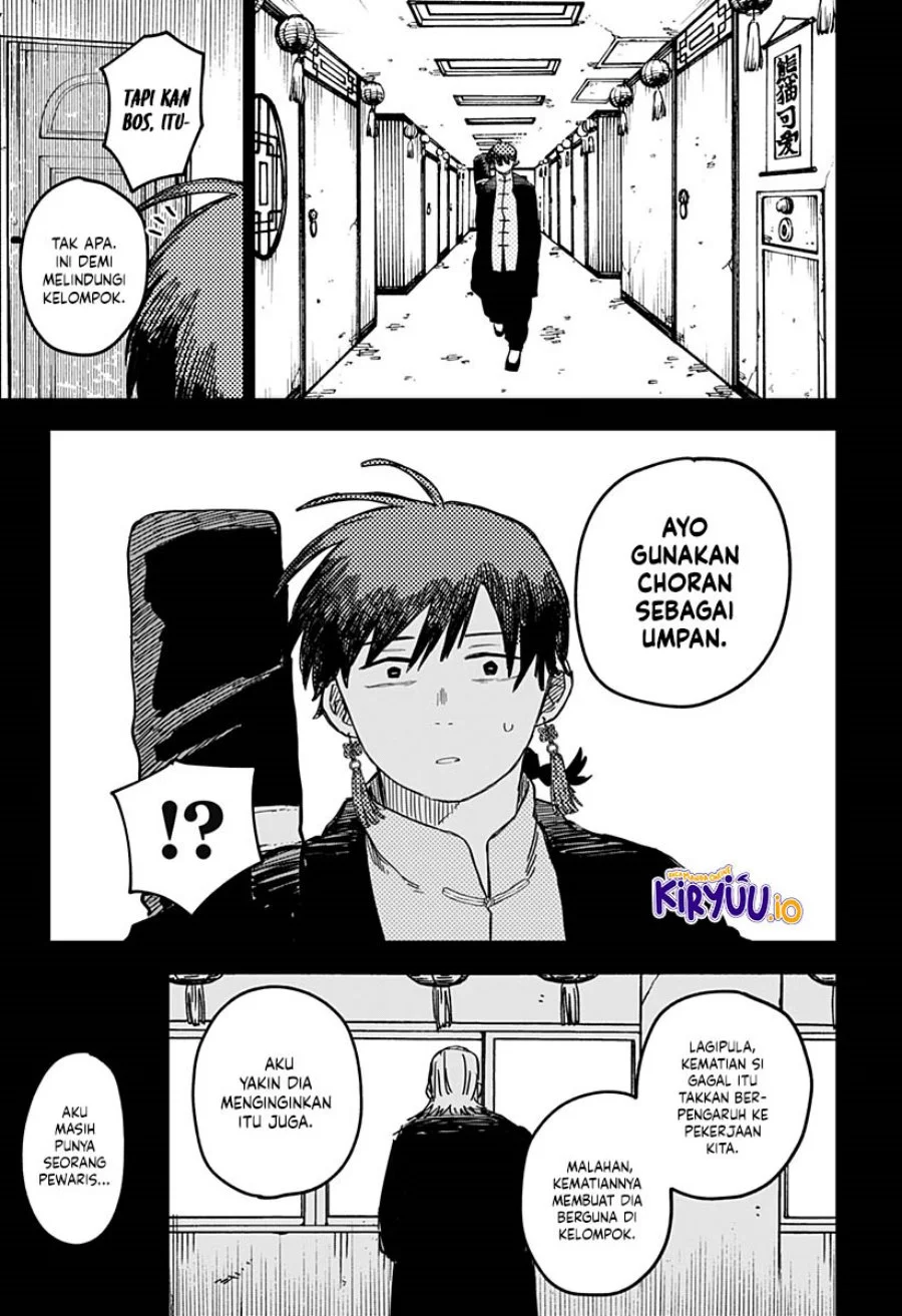 Youchien Wars chapter 81 halaman 17