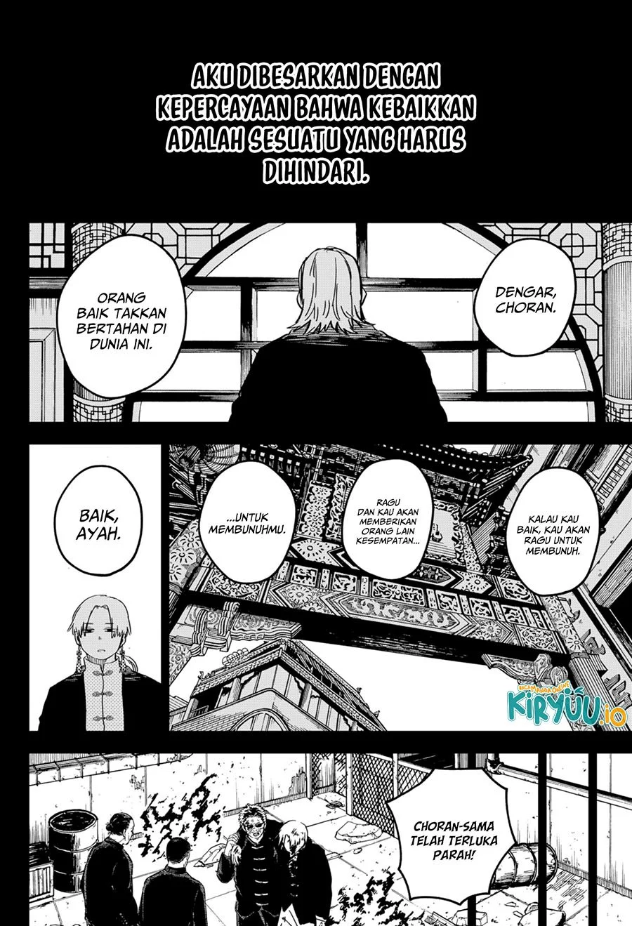 Youchien Wars chapter 83 halaman 17