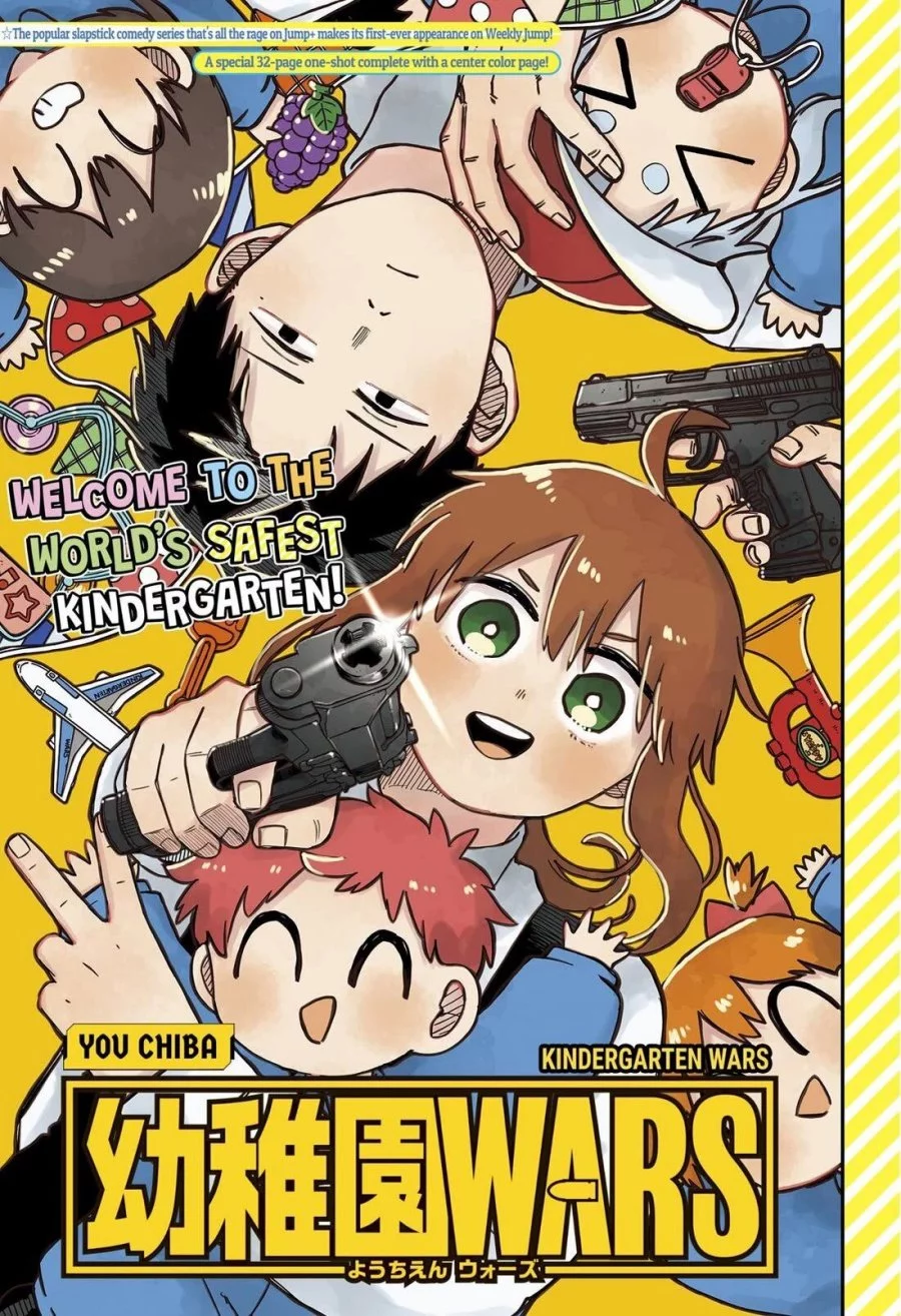 Youchien Wars chapter 87.5 halaman 2
