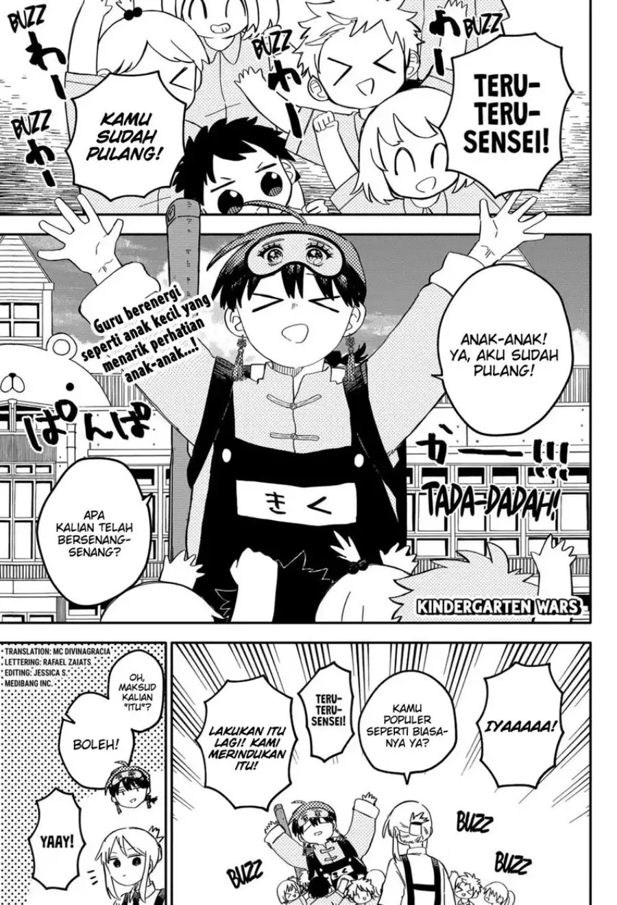 Youchien Wars chapter 87 halaman 2