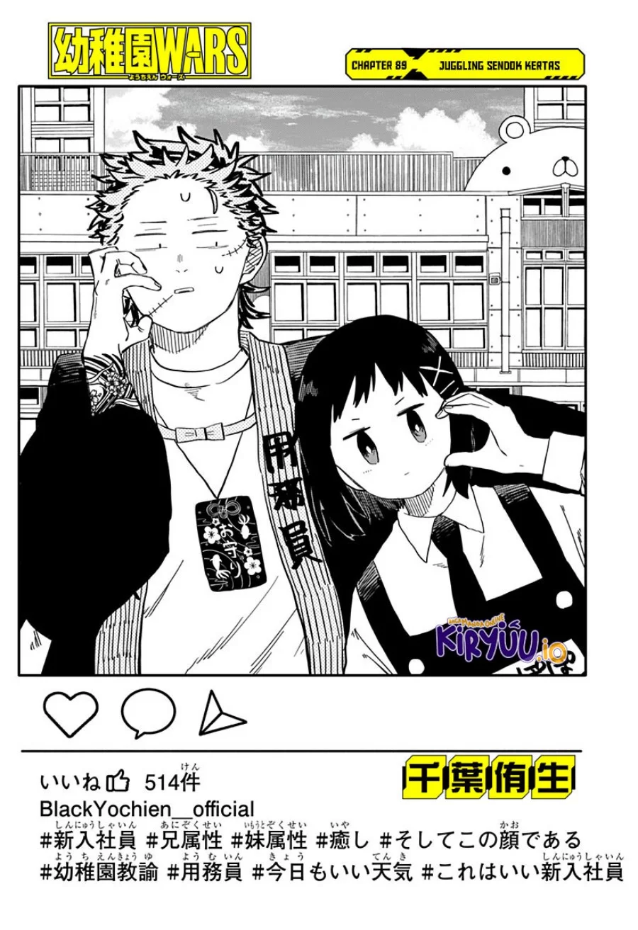 Youchien Wars chapter 89 halaman 4