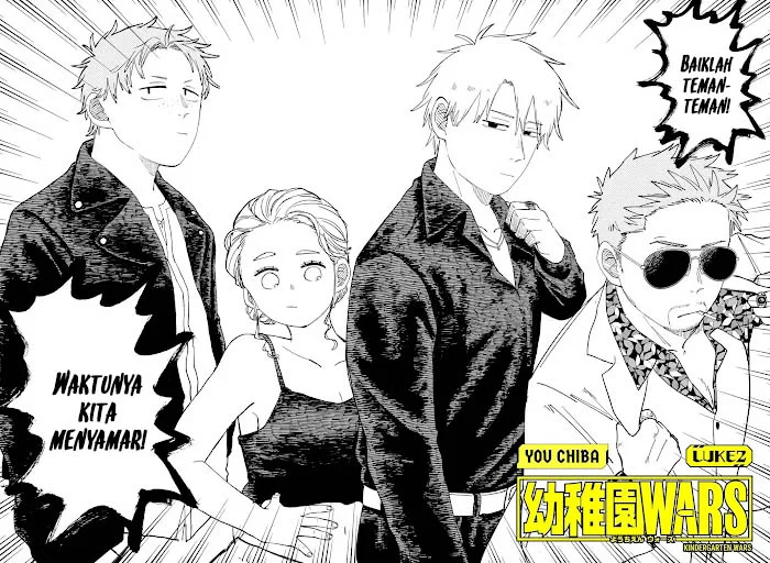 Youchien Wars chapter 98.5 halaman 5