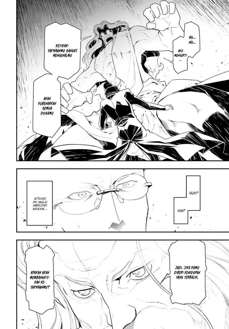 Youjo Senki chapter 1.1 halaman 17