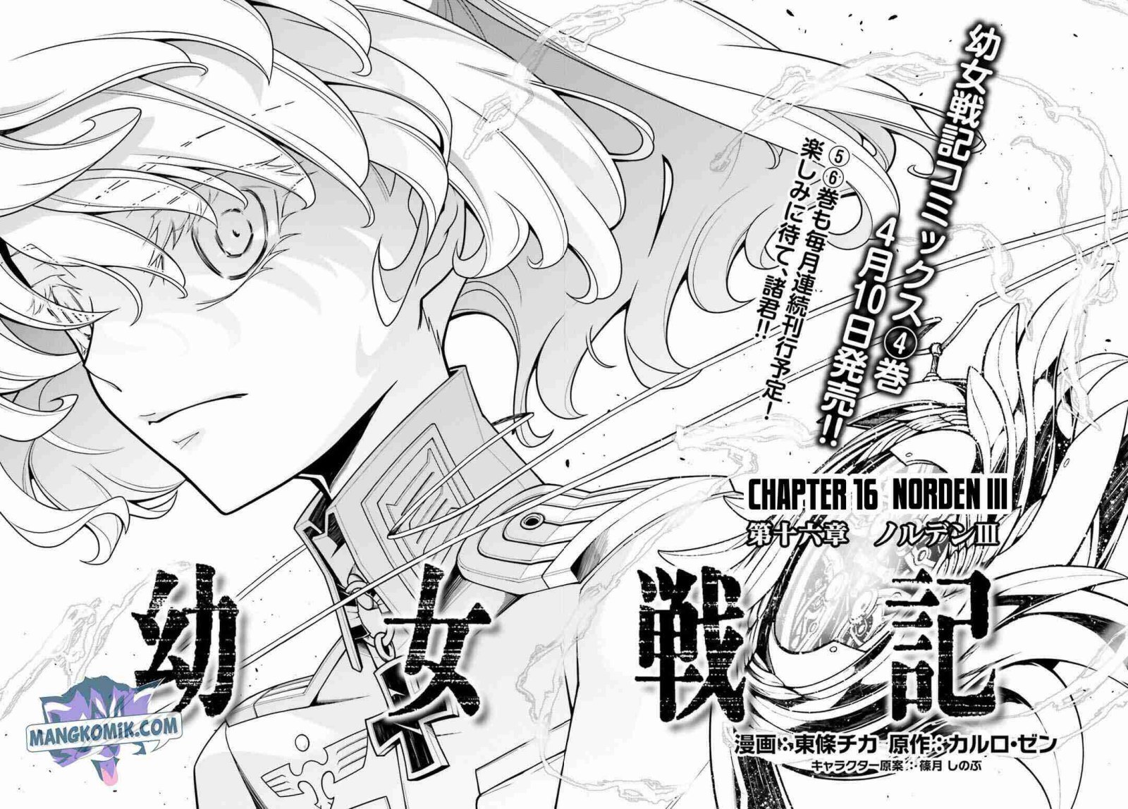 Youjo Senki chapter 16 halaman 7