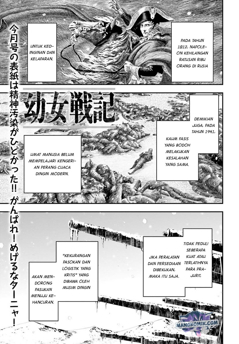 Youjo Senki chapter 18 halaman 2