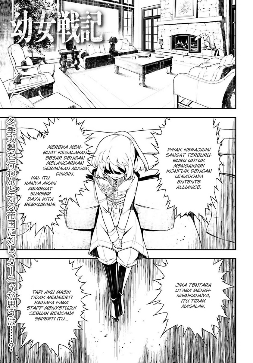 Youjo Senki Bab 19 halaman 2